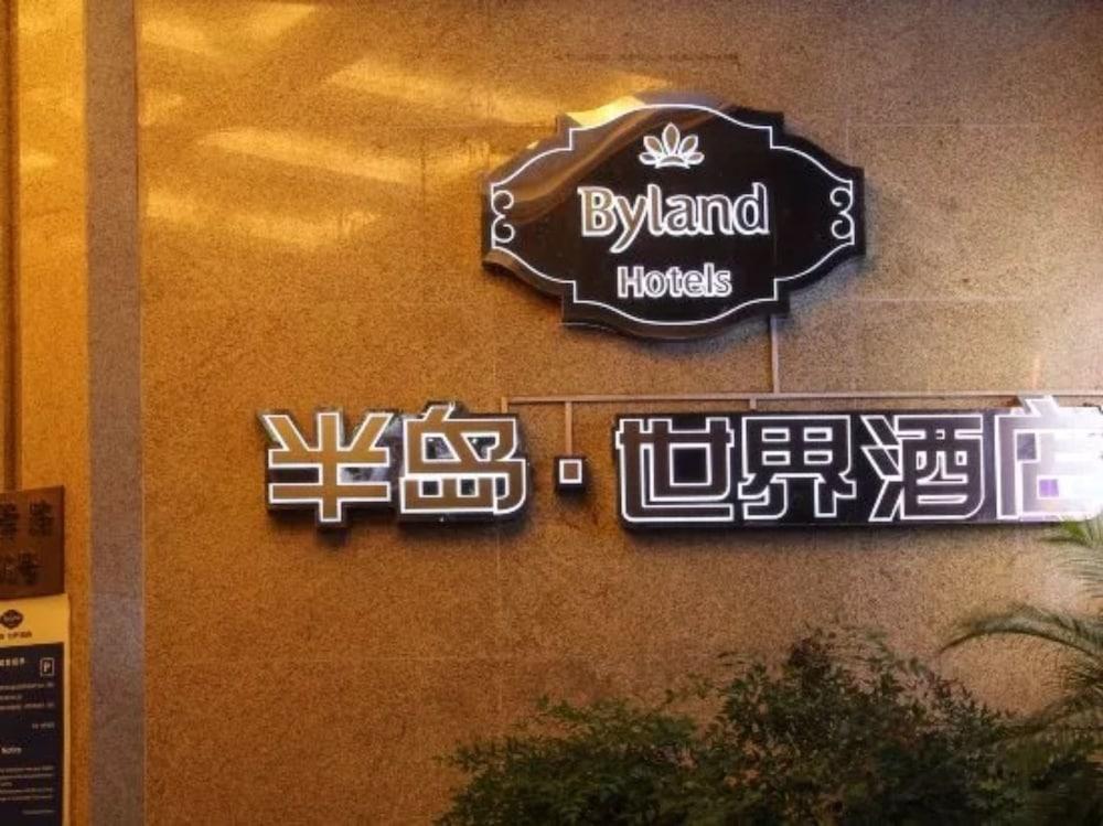 Byland World Hotel Иу Экстерьер фото